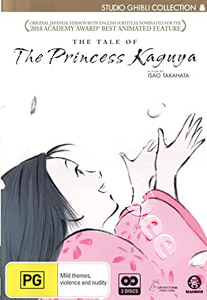 The Tale of The Princess Kaguya | Kaguya-hime no monogatari  |   DVD